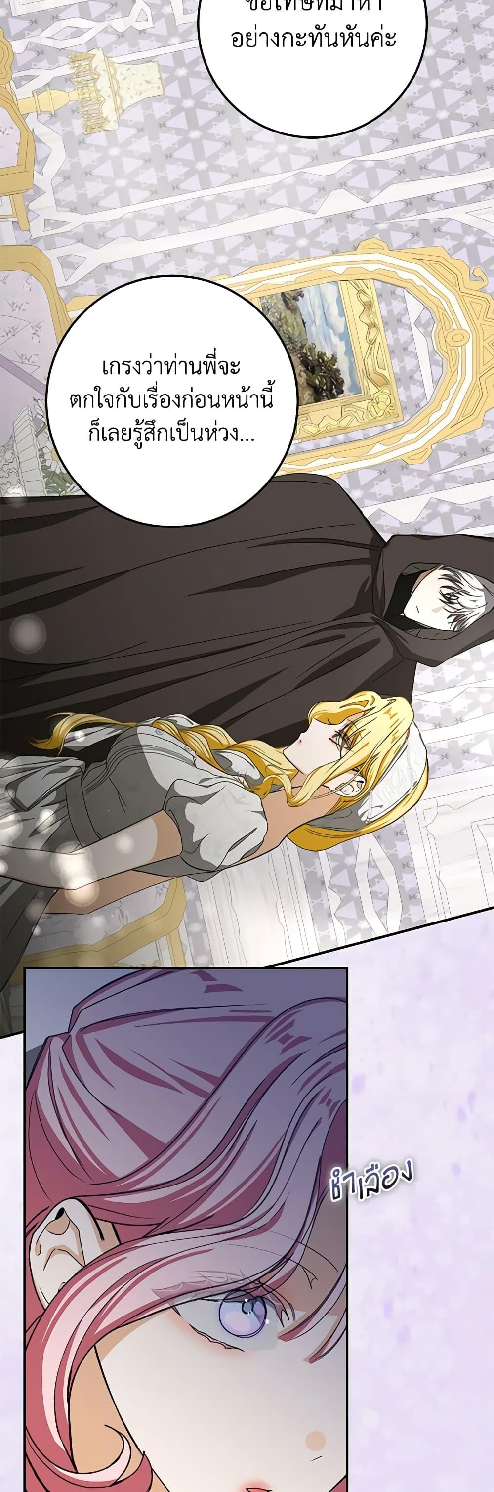 Manga-lc-com อ่านมังงะ อ่านการ์ตูน ออนไลน์ ฟรี I’ve Become the Devil’s Master ตอนที่ 1 2 3 4 5 6 7 8 9 10 11 12 13 14 ฟรี ไม่มีโฆษณา Manga-lc - อ่าน มังงะ อ่าน การ์ตูน ออนไลน์ อ่านมังงะ ฟรี