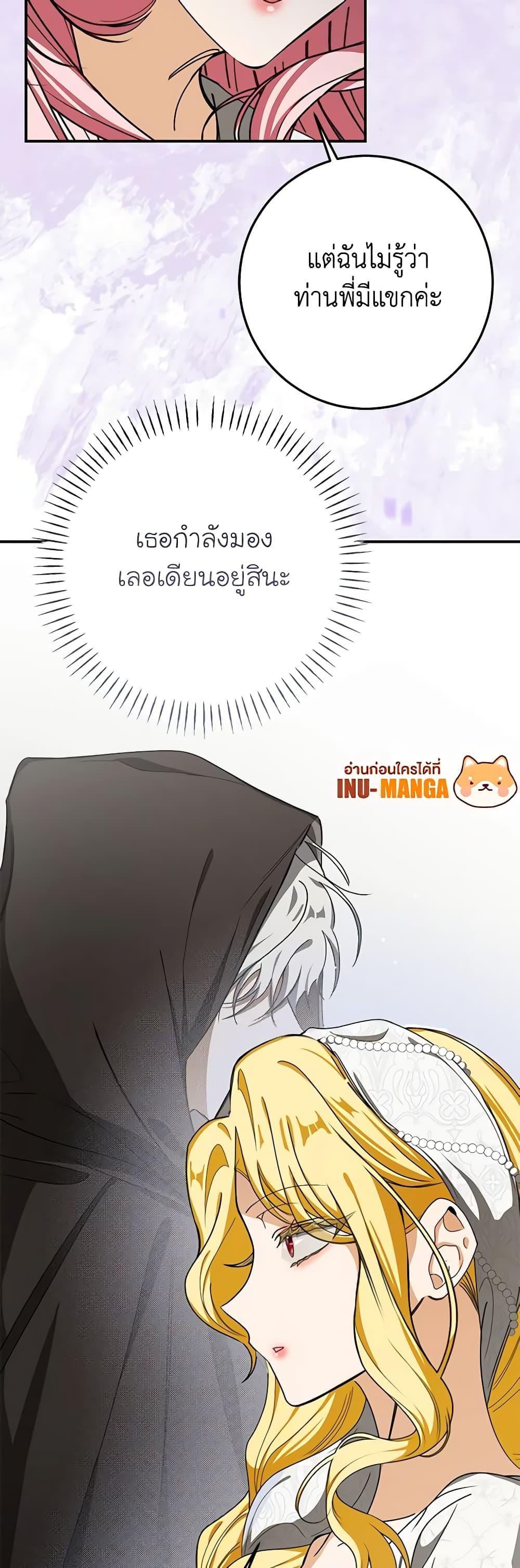 Manga-lc-com อ่านมังงะ อ่านการ์ตูน ออนไลน์ ฟรี I’ve Become the Devil’s Master ตอนที่ 1 2 3 4 5 6 7 8 9 10 11 12 13 14 ฟรี ไม่มีโฆษณา Manga-lc - อ่าน มังงะ อ่าน การ์ตูน ออนไลน์ อ่านมังงะ ฟรี