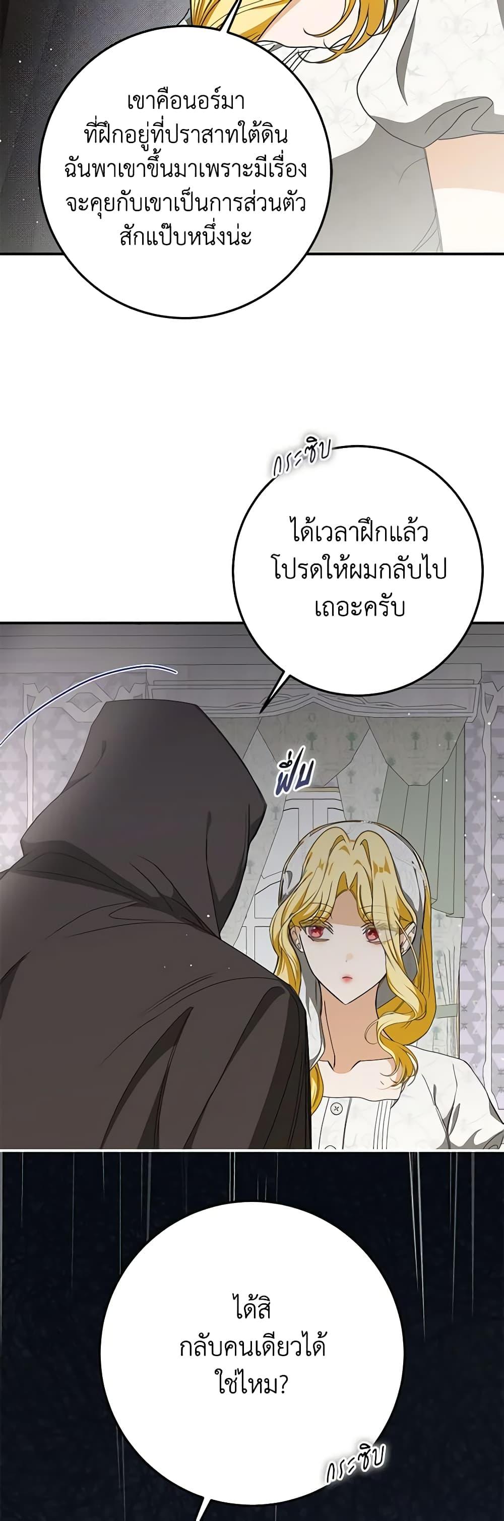 Manga-lc-com อ่านมังงะ อ่านการ์ตูน ออนไลน์ ฟรี I’ve Become the Devil’s Master ตอนที่ 1 2 3 4 5 6 7 8 9 10 11 12 13 14 ฟรี ไม่มีโฆษณา Manga-lc - อ่าน มังงะ อ่าน การ์ตูน ออนไลน์ อ่านมังงะ ฟรี