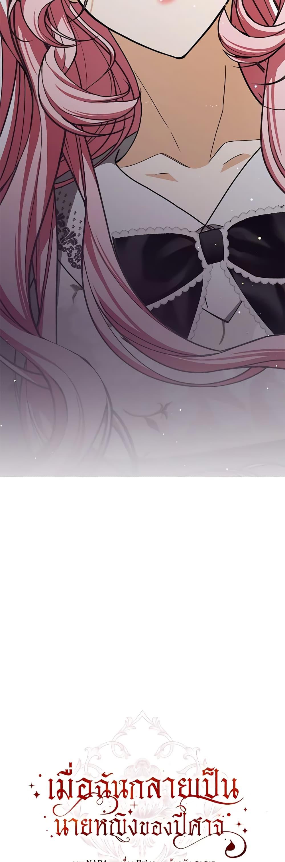 Manga-lc-com อ่านมังงะ อ่านการ์ตูน ออนไลน์ ฟรี I’ve Become the Devil’s Master ตอนที่ 1 2 3 4 5 6 7 8 9 10 11 12 13 14 ฟรี ไม่มีโฆษณา Manga-lc - อ่าน มังงะ อ่าน การ์ตูน ออนไลน์ อ่านมังงะ ฟรี