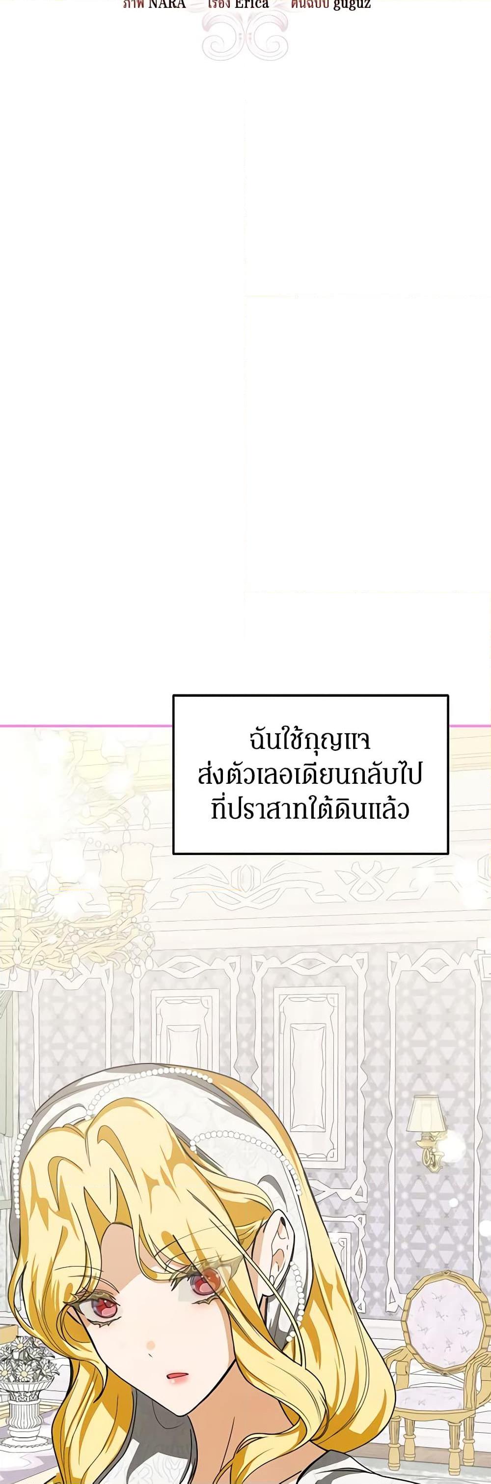 Manga-lc-com อ่านมังงะ อ่านการ์ตูน ออนไลน์ ฟรี I’ve Become the Devil’s Master ตอนที่ 1 2 3 4 5 6 7 8 9 10 11 12 13 14 ฟรี ไม่มีโฆษณา Manga-lc - อ่าน มังงะ อ่าน การ์ตูน ออนไลน์ อ่านมังงะ ฟรี