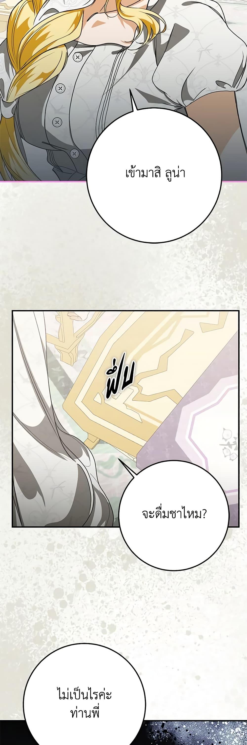 Manga-lc-com อ่านมังงะ อ่านการ์ตูน ออนไลน์ ฟรี I’ve Become the Devil’s Master ตอนที่ 1 2 3 4 5 6 7 8 9 10 11 12 13 14 ฟรี ไม่มีโฆษณา Manga-lc - อ่าน มังงะ อ่าน การ์ตูน ออนไลน์ อ่านมังงะ ฟรี