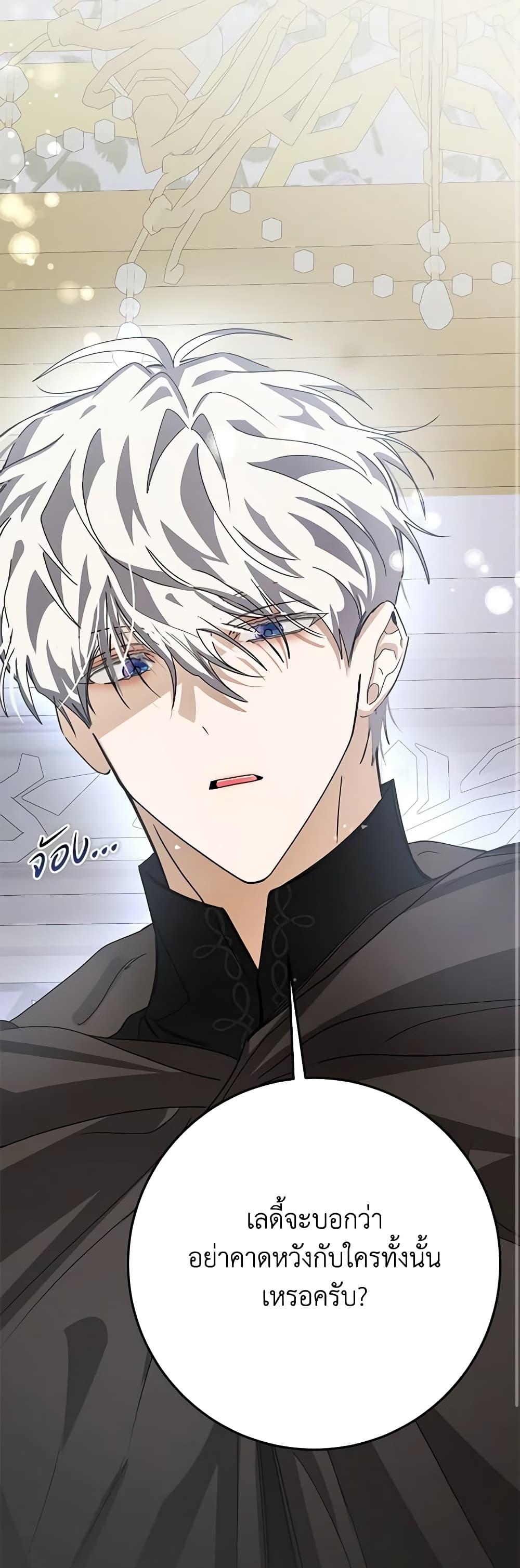 Manga-lc-com อ่านมังงะ อ่านการ์ตูน ออนไลน์ ฟรี I’ve Become the Devil’s Master ตอนที่ 1 2 3 4 5 6 7 8 9 10 11 12 13 14 ฟรี ไม่มีโฆษณา Manga-lc - อ่าน มังงะ อ่าน การ์ตูน ออนไลน์ อ่านมังงะ ฟรี