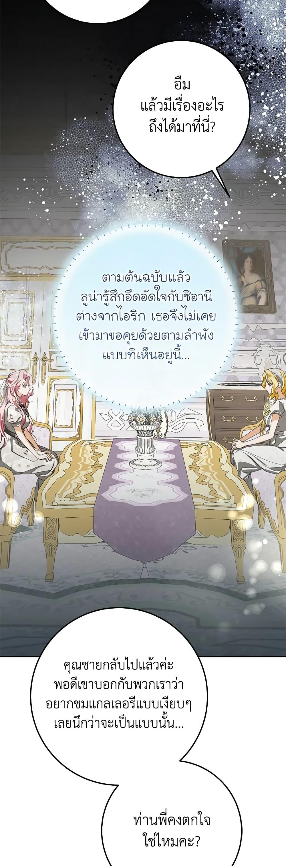 Manga-lc-com อ่านมังงะ อ่านการ์ตูน ออนไลน์ ฟรี I’ve Become the Devil’s Master ตอนที่ 1 2 3 4 5 6 7 8 9 10 11 12 13 14 ฟรี ไม่มีโฆษณา Manga-lc - อ่าน มังงะ อ่าน การ์ตูน ออนไลน์ อ่านมังงะ ฟรี