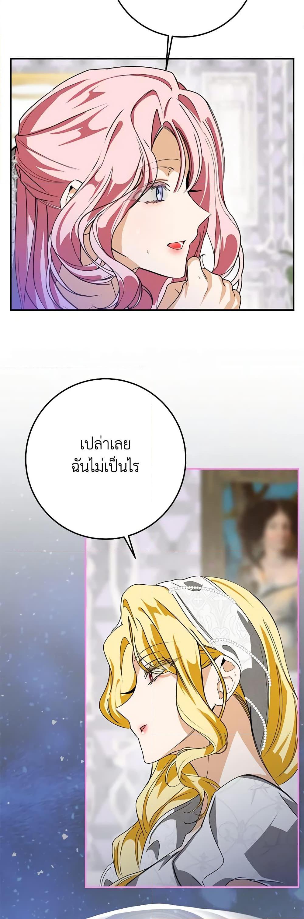 Manga-lc-com อ่านมังงะ อ่านการ์ตูน ออนไลน์ ฟรี I’ve Become the Devil’s Master ตอนที่ 1 2 3 4 5 6 7 8 9 10 11 12 13 14 ฟรี ไม่มีโฆษณา Manga-lc - อ่าน มังงะ อ่าน การ์ตูน ออนไลน์ อ่านมังงะ ฟรี