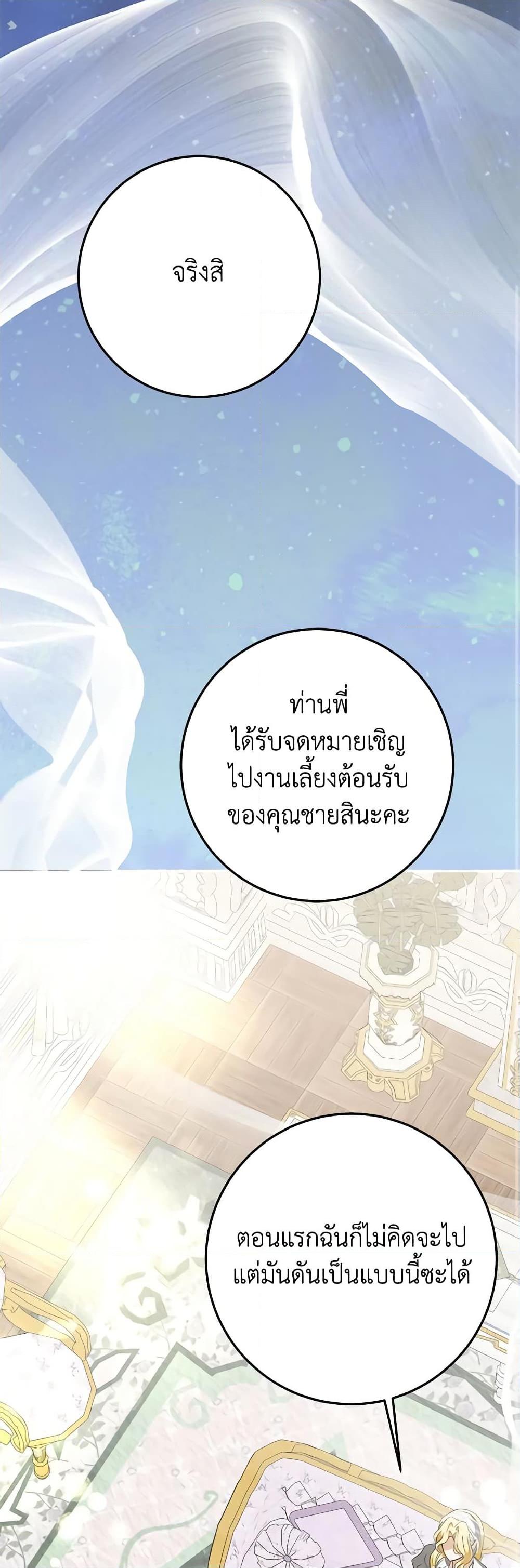 Manga-lc-com อ่านมังงะ อ่านการ์ตูน ออนไลน์ ฟรี I’ve Become the Devil’s Master ตอนที่ 1 2 3 4 5 6 7 8 9 10 11 12 13 14 ฟรี ไม่มีโฆษณา Manga-lc - อ่าน มังงะ อ่าน การ์ตูน ออนไลน์ อ่านมังงะ ฟรี