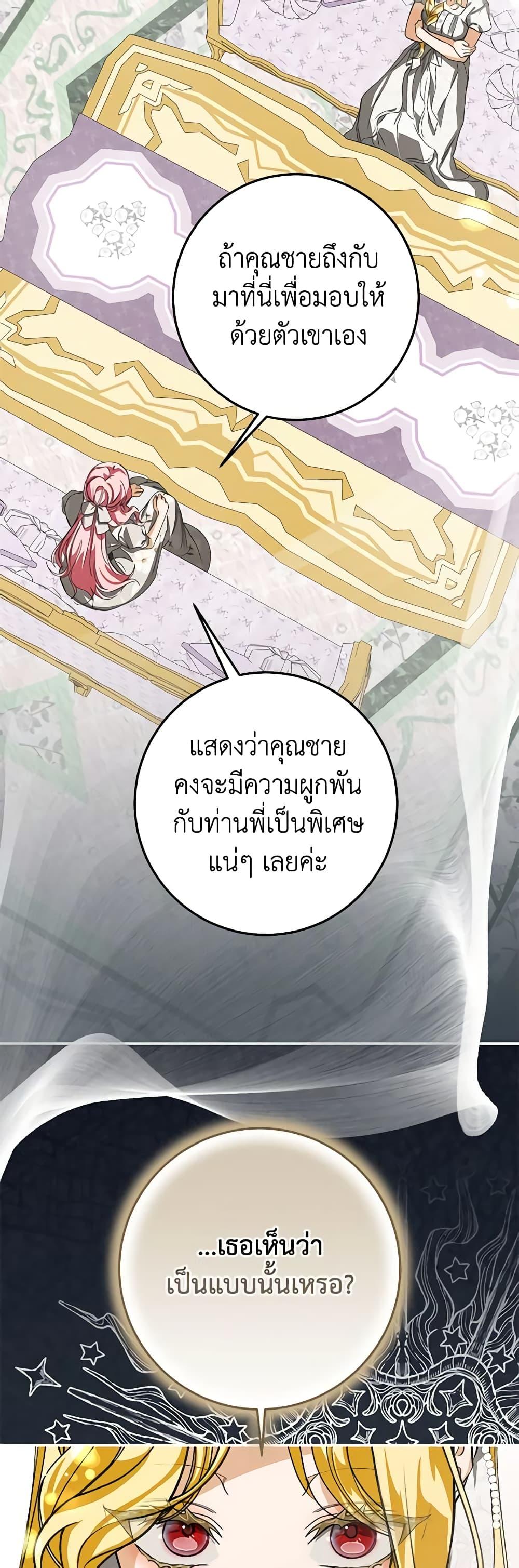 Manga-lc-com อ่านมังงะ อ่านการ์ตูน ออนไลน์ ฟรี I’ve Become the Devil’s Master ตอนที่ 1 2 3 4 5 6 7 8 9 10 11 12 13 14 ฟรี ไม่มีโฆษณา Manga-lc - อ่าน มังงะ อ่าน การ์ตูน ออนไลน์ อ่านมังงะ ฟรี