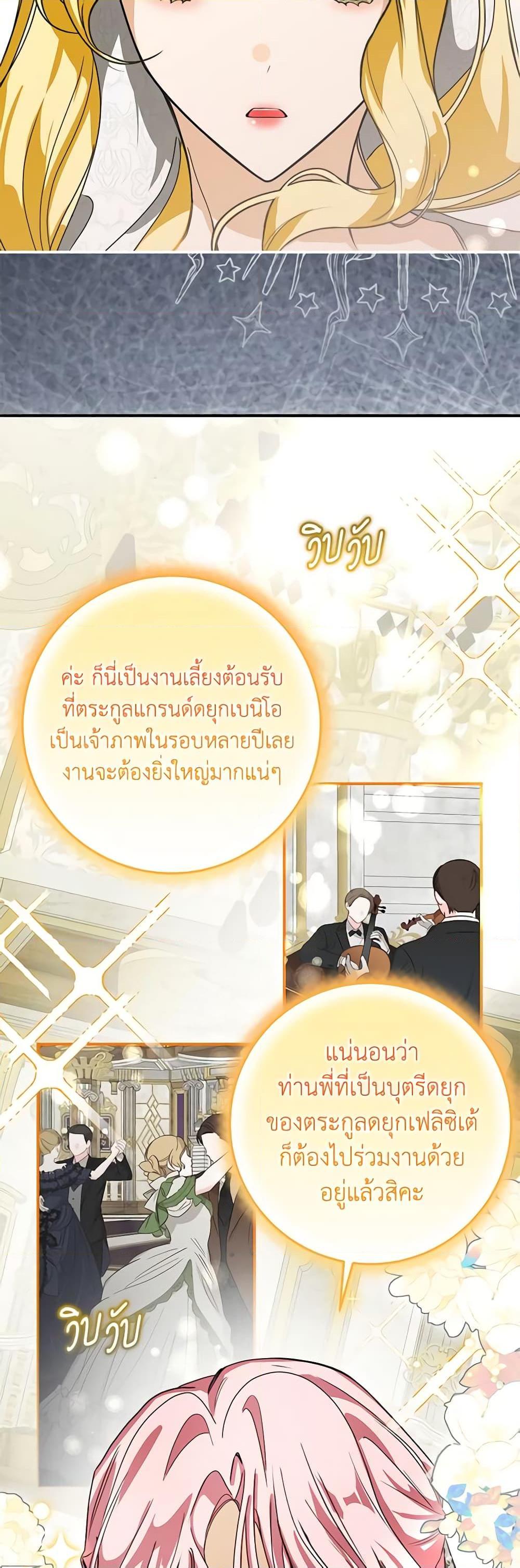 Manga-lc-com อ่านมังงะ อ่านการ์ตูน ออนไลน์ ฟรี I’ve Become the Devil’s Master ตอนที่ 1 2 3 4 5 6 7 8 9 10 11 12 13 14 ฟรี ไม่มีโฆษณา Manga-lc - อ่าน มังงะ อ่าน การ์ตูน ออนไลน์ อ่านมังงะ ฟรี