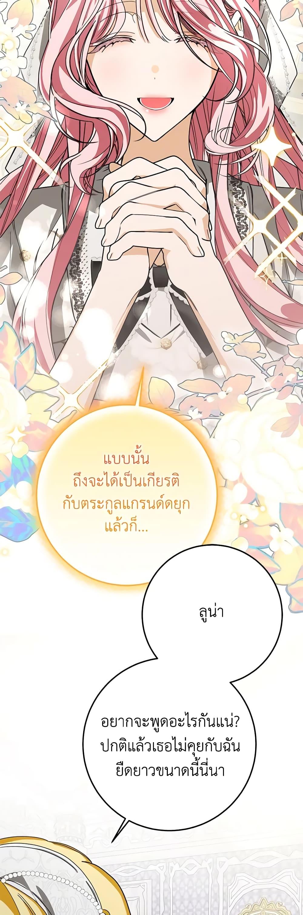Manga-lc-com อ่านมังงะ อ่านการ์ตูน ออนไลน์ ฟรี I’ve Become the Devil’s Master ตอนที่ 1 2 3 4 5 6 7 8 9 10 11 12 13 14 ฟรี ไม่มีโฆษณา Manga-lc - อ่าน มังงะ อ่าน การ์ตูน ออนไลน์ อ่านมังงะ ฟรี
