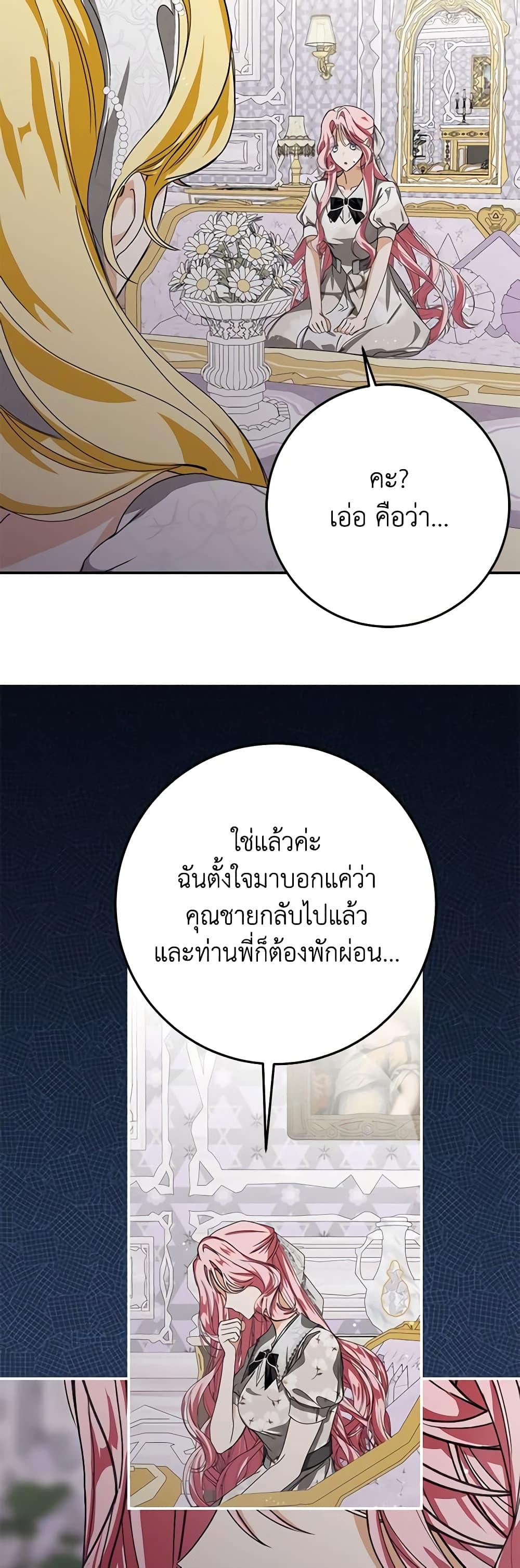 Manga-lc-com อ่านมังงะ อ่านการ์ตูน ออนไลน์ ฟรี I’ve Become the Devil’s Master ตอนที่ 1 2 3 4 5 6 7 8 9 10 11 12 13 14 ฟรี ไม่มีโฆษณา Manga-lc - อ่าน มังงะ อ่าน การ์ตูน ออนไลน์ อ่านมังงะ ฟรี