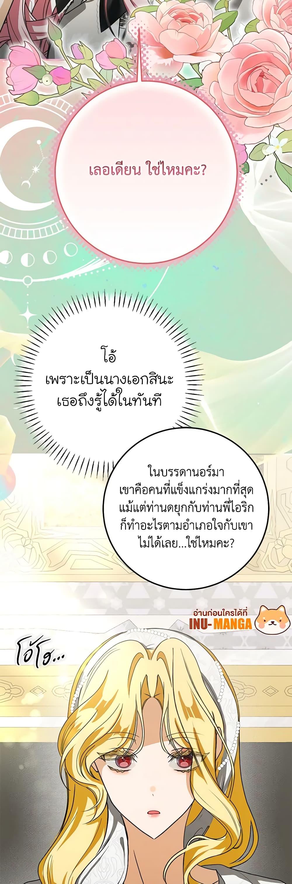 Manga-lc-com อ่านมังงะ อ่านการ์ตูน ออนไลน์ ฟรี I’ve Become the Devil’s Master ตอนที่ 1 2 3 4 5 6 7 8 9 10 11 12 13 14 ฟรี ไม่มีโฆษณา Manga-lc - อ่าน มังงะ อ่าน การ์ตูน ออนไลน์ อ่านมังงะ ฟรี