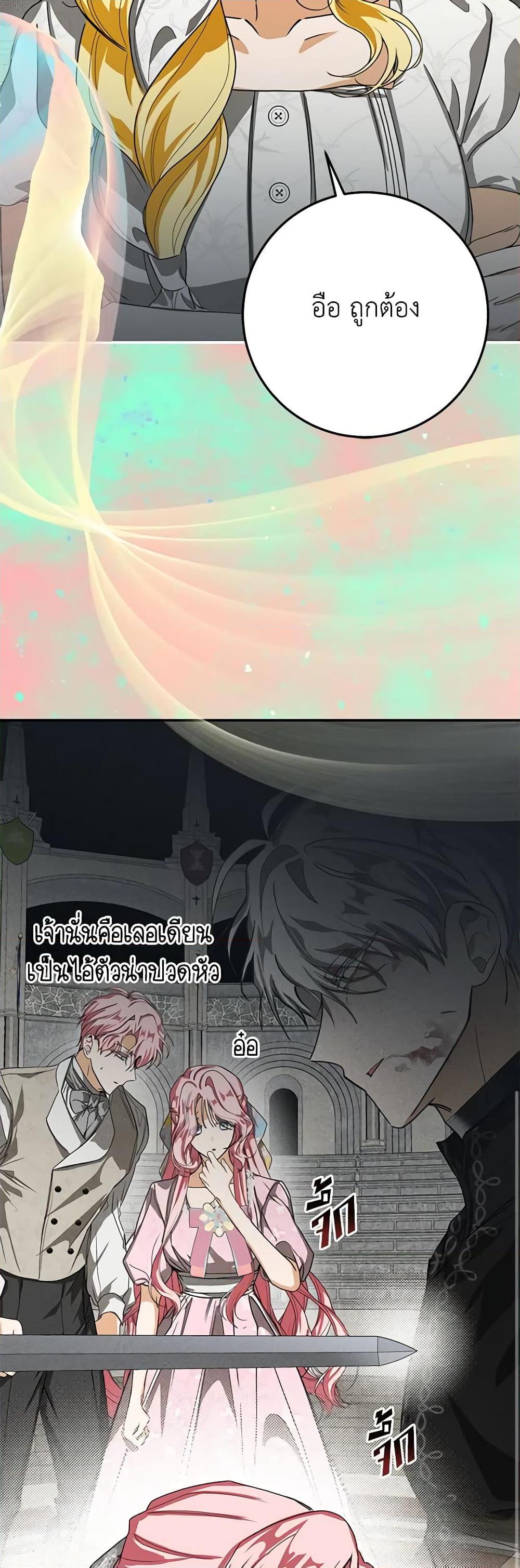 Manga-lc-com อ่านมังงะ อ่านการ์ตูน ออนไลน์ ฟรี I’ve Become the Devil’s Master ตอนที่ 1 2 3 4 5 6 7 8 9 10 11 12 13 14 ฟรี ไม่มีโฆษณา Manga-lc - อ่าน มังงะ อ่าน การ์ตูน ออนไลน์ อ่านมังงะ ฟรี