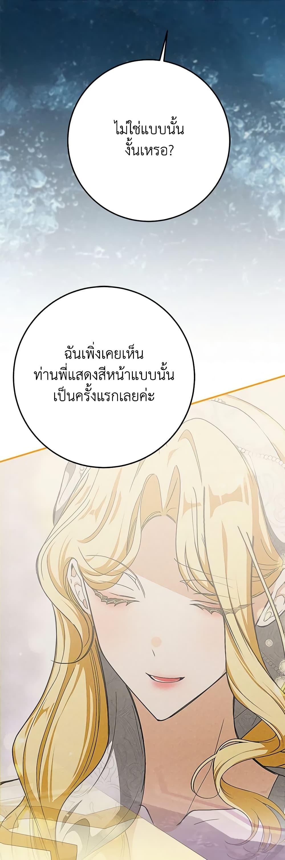 Manga-lc-com อ่านมังงะ อ่านการ์ตูน ออนไลน์ ฟรี I’ve Become the Devil’s Master ตอนที่ 1 2 3 4 5 6 7 8 9 10 11 12 13 14 ฟรี ไม่มีโฆษณา Manga-lc - อ่าน มังงะ อ่าน การ์ตูน ออนไลน์ อ่านมังงะ ฟรี