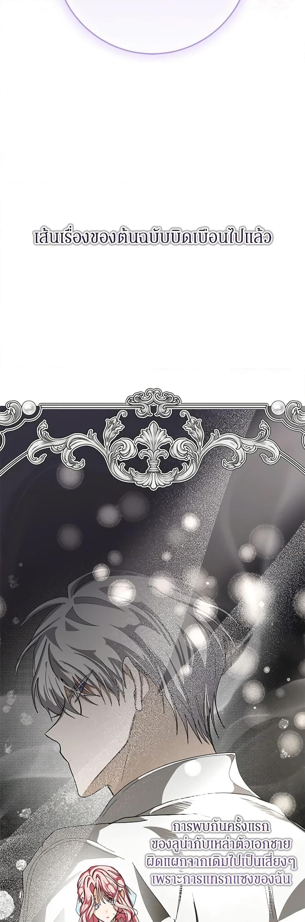 Manga-lc-com อ่านมังงะ อ่านการ์ตูน ออนไลน์ ฟรี I’ve Become the Devil’s Master ตอนที่ 1 2 3 4 5 6 7 8 9 10 11 12 13 14 ฟรี ไม่มีโฆษณา Manga-lc - อ่าน มังงะ อ่าน การ์ตูน ออนไลน์ อ่านมังงะ ฟรี