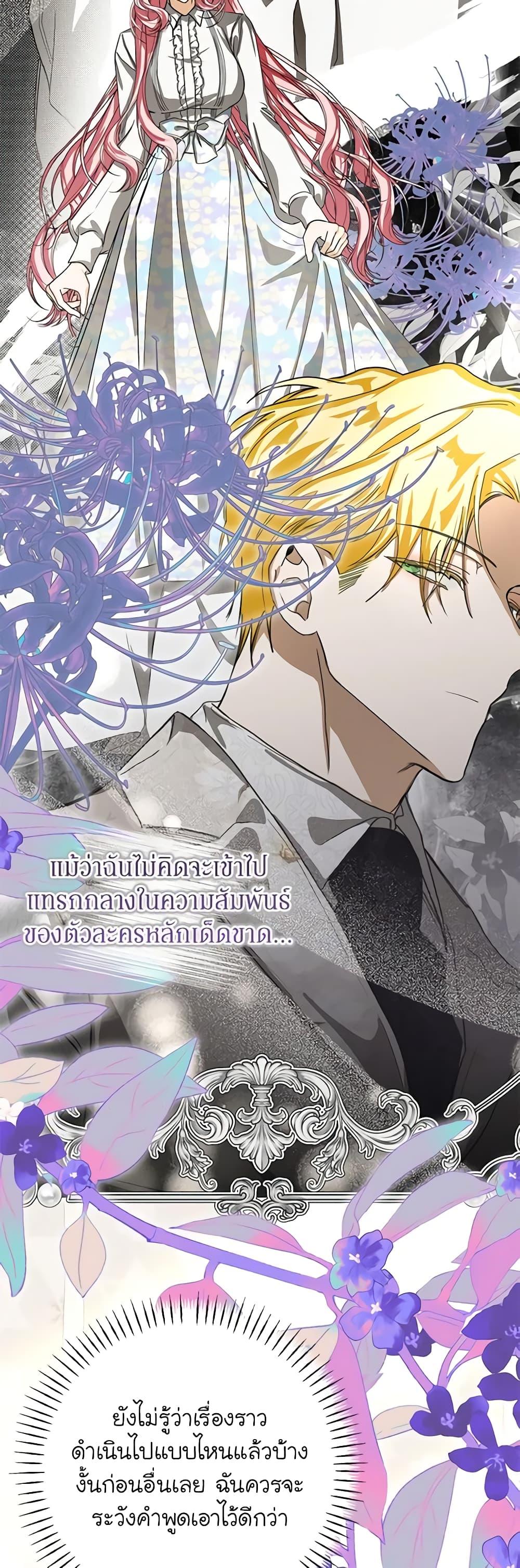 Manga-lc-com อ่านมังงะ อ่านการ์ตูน ออนไลน์ ฟรี I’ve Become the Devil’s Master ตอนที่ 1 2 3 4 5 6 7 8 9 10 11 12 13 14 ฟรี ไม่มีโฆษณา Manga-lc - อ่าน มังงะ อ่าน การ์ตูน ออนไลน์ อ่านมังงะ ฟรี