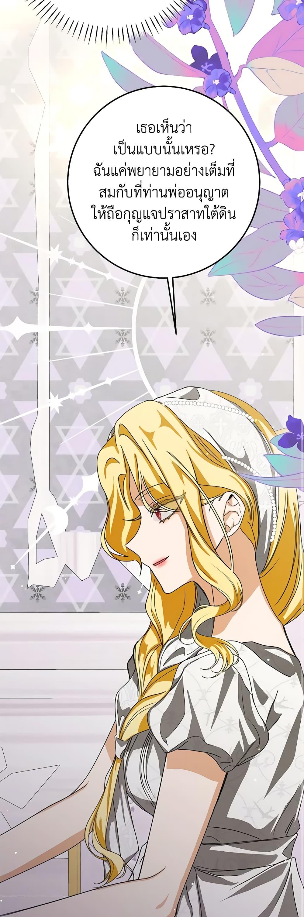 Manga-lc-com อ่านมังงะ อ่านการ์ตูน ออนไลน์ ฟรี I’ve Become the Devil’s Master ตอนที่ 1 2 3 4 5 6 7 8 9 10 11 12 13 14 ฟรี ไม่มีโฆษณา Manga-lc - อ่าน มังงะ อ่าน การ์ตูน ออนไลน์ อ่านมังงะ ฟรี