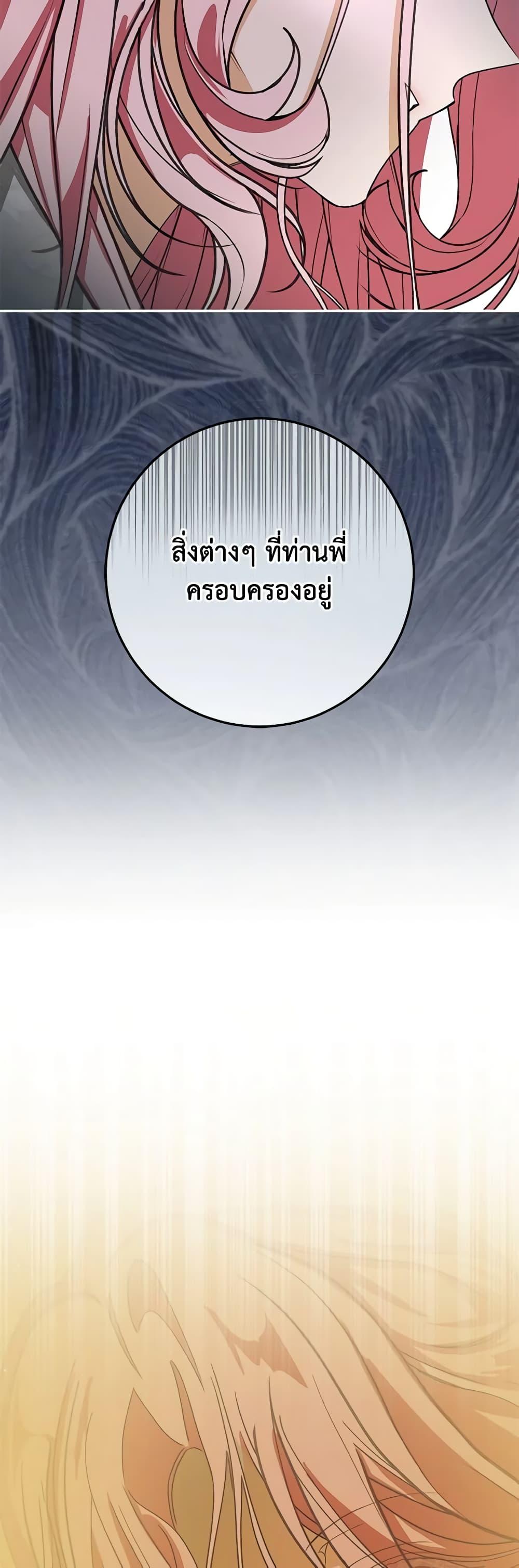 Manga-lc-com อ่านมังงะ อ่านการ์ตูน ออนไลน์ ฟรี I’ve Become the Devil’s Master ตอนที่ 1 2 3 4 5 6 7 8 9 10 11 12 13 14 ฟรี ไม่มีโฆษณา Manga-lc - อ่าน มังงะ อ่าน การ์ตูน ออนไลน์ อ่านมังงะ ฟรี