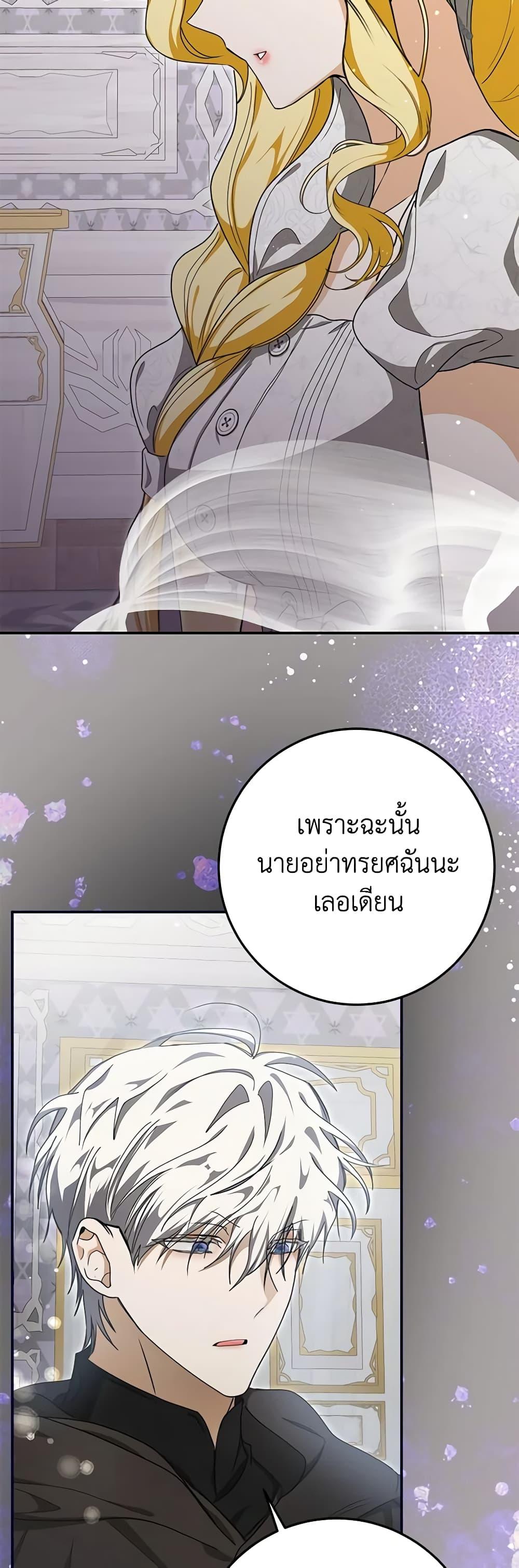 Manga-lc-com อ่านมังงะ อ่านการ์ตูน ออนไลน์ ฟรี I’ve Become the Devil’s Master ตอนที่ 1 2 3 4 5 6 7 8 9 10 11 12 13 14 ฟรี ไม่มีโฆษณา Manga-lc - อ่าน มังงะ อ่าน การ์ตูน ออนไลน์ อ่านมังงะ ฟรี