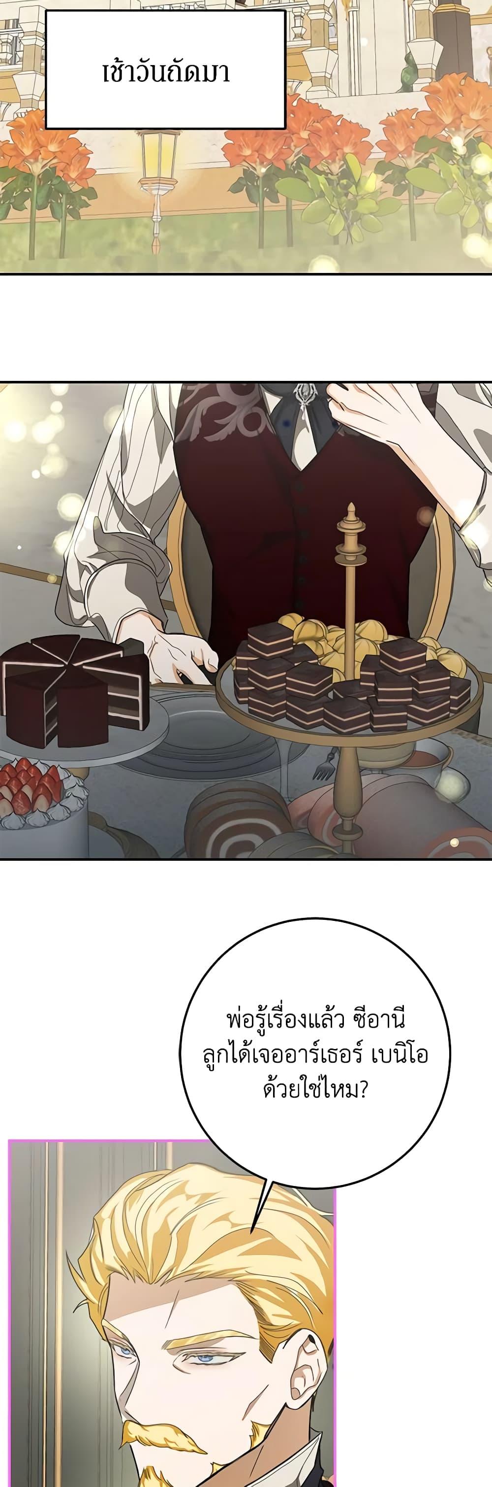 Manga-lc-com อ่านมังงะ อ่านการ์ตูน ออนไลน์ ฟรี I’ve Become the Devil’s Master ตอนที่ 1 2 3 4 5 6 7 8 9 10 11 12 13 14 ฟรี ไม่มีโฆษณา Manga-lc - อ่าน มังงะ อ่าน การ์ตูน ออนไลน์ อ่านมังงะ ฟรี