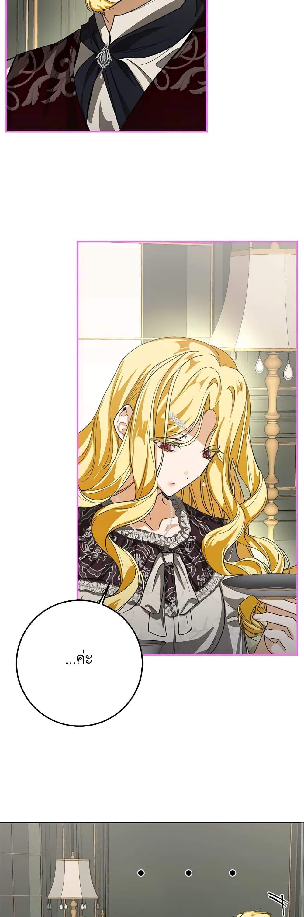 Manga-lc-com อ่านมังงะ อ่านการ์ตูน ออนไลน์ ฟรี I’ve Become the Devil’s Master ตอนที่ 1 2 3 4 5 6 7 8 9 10 11 12 13 14 ฟรี ไม่มีโฆษณา Manga-lc - อ่าน มังงะ อ่าน การ์ตูน ออนไลน์ อ่านมังงะ ฟรี