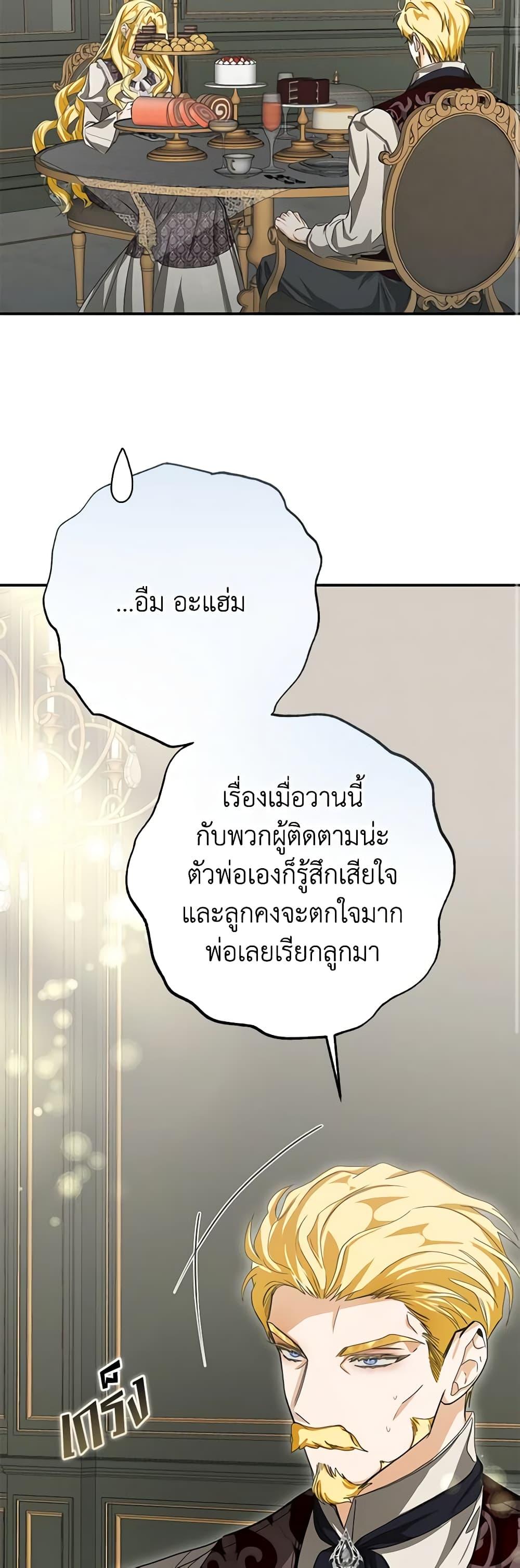 Manga-lc-com อ่านมังงะ อ่านการ์ตูน ออนไลน์ ฟรี I’ve Become the Devil’s Master ตอนที่ 1 2 3 4 5 6 7 8 9 10 11 12 13 14 ฟรี ไม่มีโฆษณา Manga-lc - อ่าน มังงะ อ่าน การ์ตูน ออนไลน์ อ่านมังงะ ฟรี