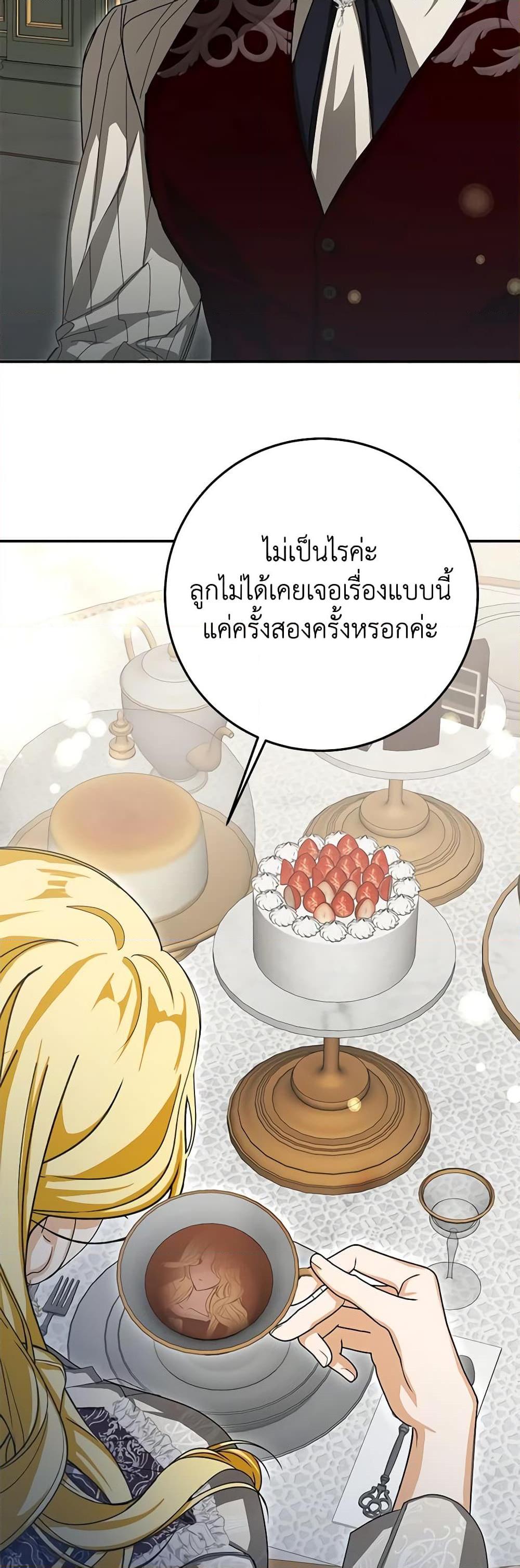 Manga-lc-com อ่านมังงะ อ่านการ์ตูน ออนไลน์ ฟรี I’ve Become the Devil’s Master ตอนที่ 1 2 3 4 5 6 7 8 9 10 11 12 13 14 ฟรี ไม่มีโฆษณา Manga-lc - อ่าน มังงะ อ่าน การ์ตูน ออนไลน์ อ่านมังงะ ฟรี