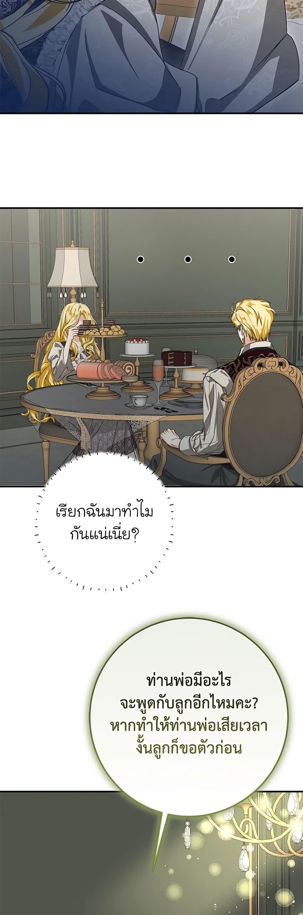 Manga-lc-com อ่านมังงะ อ่านการ์ตูน ออนไลน์ ฟรี I’ve Become the Devil’s Master ตอนที่ 1 2 3 4 5 6 7 8 9 10 11 12 13 14 ฟรี ไม่มีโฆษณา Manga-lc - อ่าน มังงะ อ่าน การ์ตูน ออนไลน์ อ่านมังงะ ฟรี