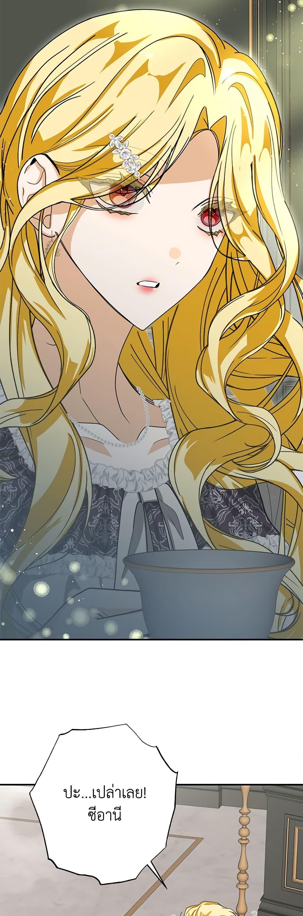 Manga-lc-com อ่านมังงะ อ่านการ์ตูน ออนไลน์ ฟรี I’ve Become the Devil’s Master ตอนที่ 1 2 3 4 5 6 7 8 9 10 11 12 13 14 ฟรี ไม่มีโฆษณา Manga-lc - อ่าน มังงะ อ่าน การ์ตูน ออนไลน์ อ่านมังงะ ฟรี