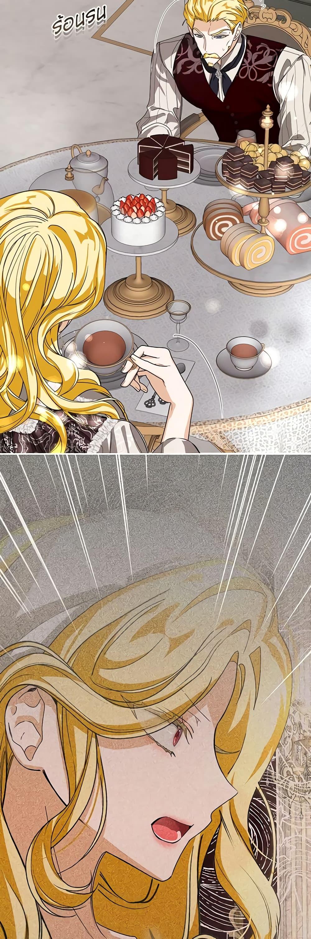 Manga-lc-com อ่านมังงะ อ่านการ์ตูน ออนไลน์ ฟรี I’ve Become the Devil’s Master ตอนที่ 1 2 3 4 5 6 7 8 9 10 11 12 13 14 ฟรี ไม่มีโฆษณา Manga-lc - อ่าน มังงะ อ่าน การ์ตูน ออนไลน์ อ่านมังงะ ฟรี