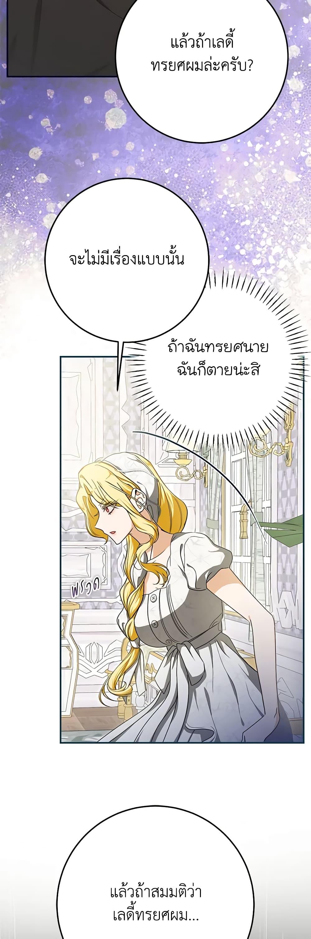 Manga-lc-com อ่านมังงะ อ่านการ์ตูน ออนไลน์ ฟรี I’ve Become the Devil’s Master ตอนที่ 1 2 3 4 5 6 7 8 9 10 11 12 13 14 ฟรี ไม่มีโฆษณา Manga-lc - อ่าน มังงะ อ่าน การ์ตูน ออนไลน์ อ่านมังงะ ฟรี