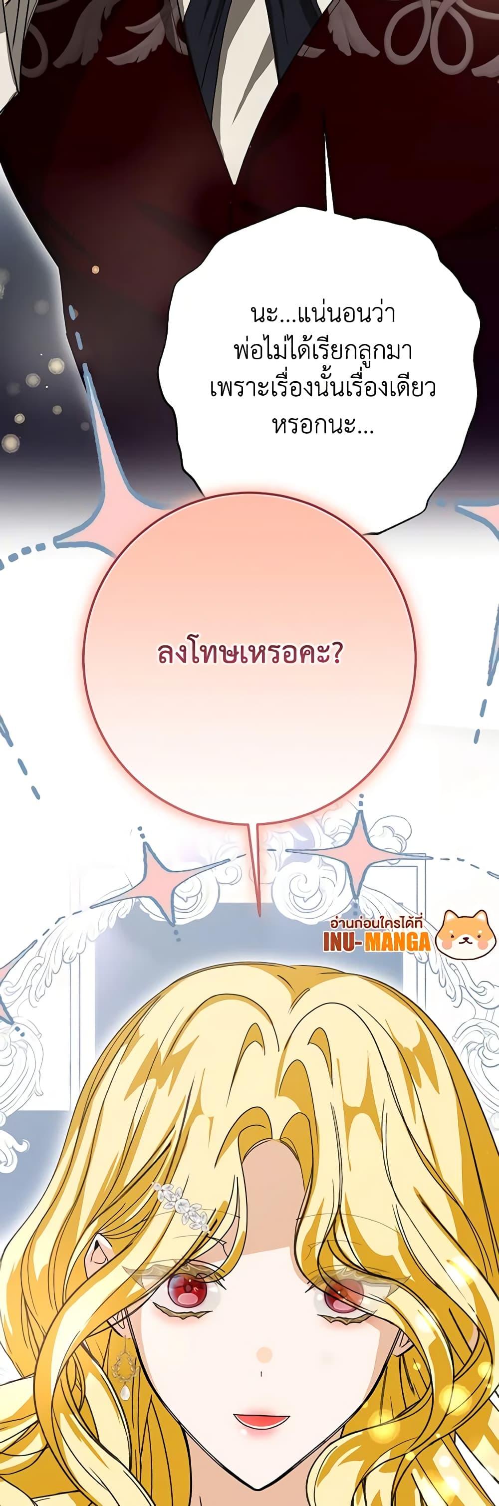 Manga-lc-com อ่านมังงะ อ่านการ์ตูน ออนไลน์ ฟรี I’ve Become the Devil’s Master ตอนที่ 1 2 3 4 5 6 7 8 9 10 11 12 13 14 ฟรี ไม่มีโฆษณา Manga-lc - อ่าน มังงะ อ่าน การ์ตูน ออนไลน์ อ่านมังงะ ฟรี
