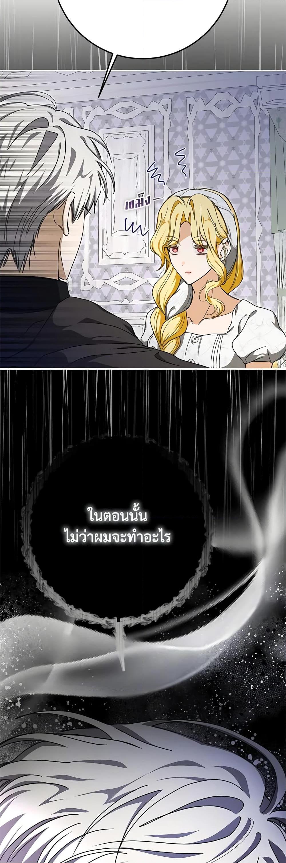 Manga-lc-com อ่านมังงะ อ่านการ์ตูน ออนไลน์ ฟรี I’ve Become the Devil’s Master ตอนที่ 1 2 3 4 5 6 7 8 9 10 11 12 13 14 ฟรี ไม่มีโฆษณา Manga-lc - อ่าน มังงะ อ่าน การ์ตูน ออนไลน์ อ่านมังงะ ฟรี