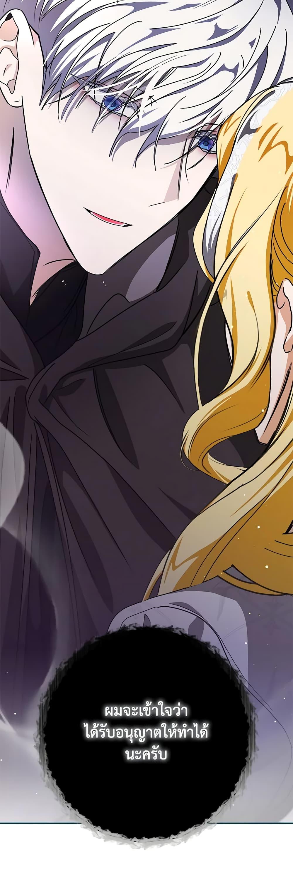 Manga-lc-com อ่านมังงะ อ่านการ์ตูน ออนไลน์ ฟรี I’ve Become the Devil’s Master ตอนที่ 1 2 3 4 5 6 7 8 9 10 11 12 13 14 ฟรี ไม่มีโฆษณา Manga-lc - อ่าน มังงะ อ่าน การ์ตูน ออนไลน์ อ่านมังงะ ฟรี