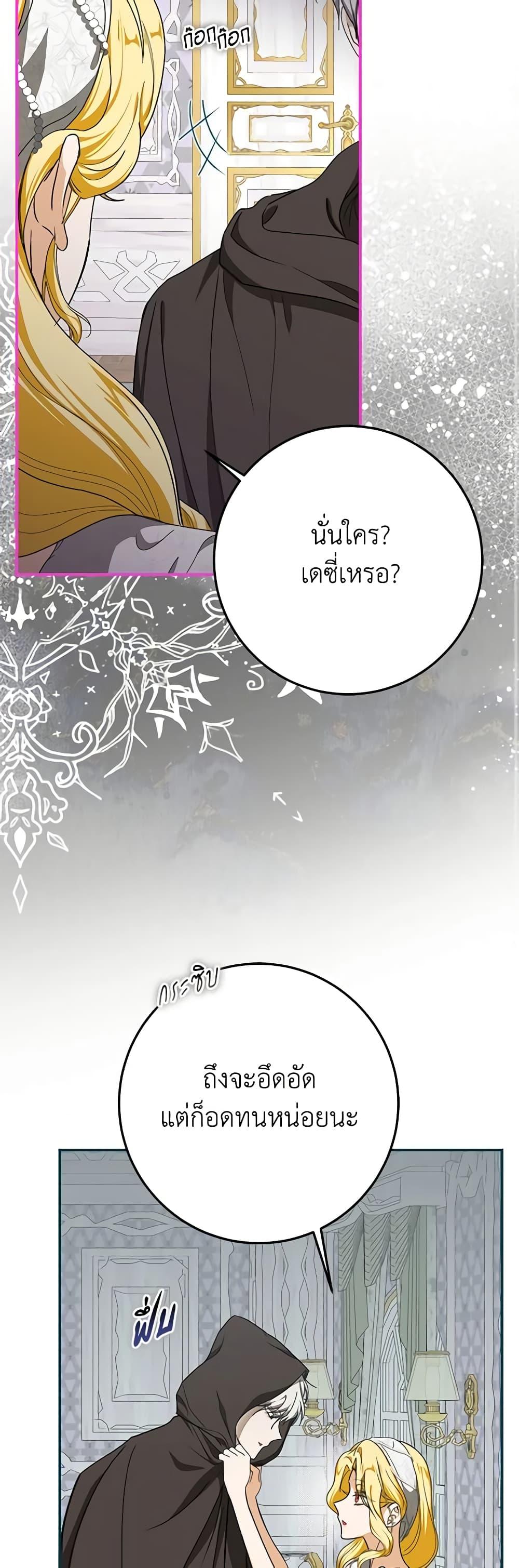 Manga-lc-com อ่านมังงะ อ่านการ์ตูน ออนไลน์ ฟรี I’ve Become the Devil’s Master ตอนที่ 1 2 3 4 5 6 7 8 9 10 11 12 13 14 ฟรี ไม่มีโฆษณา Manga-lc - อ่าน มังงะ อ่าน การ์ตูน ออนไลน์ อ่านมังงะ ฟรี