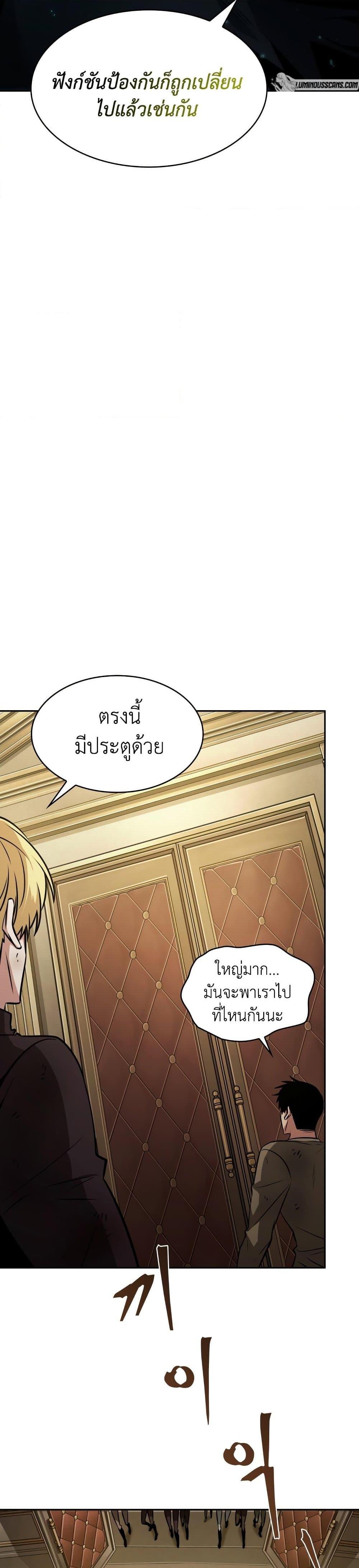 Manga-lc-com อ่านมังงะ อ่านการ์ตูน ออนไลน์ ฟรี Tomb Raider King ราชันย์จอมโจรปล้นสุสาน ตอนที่ 1 2 3 4 5 6 7 8 9 10 11 12 13 14 ฟรี ไม่มีโฆษณา Manga-lc - อ่าน มังงะ อ่าน การ์ตูน ออนไลน์ อ่านมังงะ ฟรี