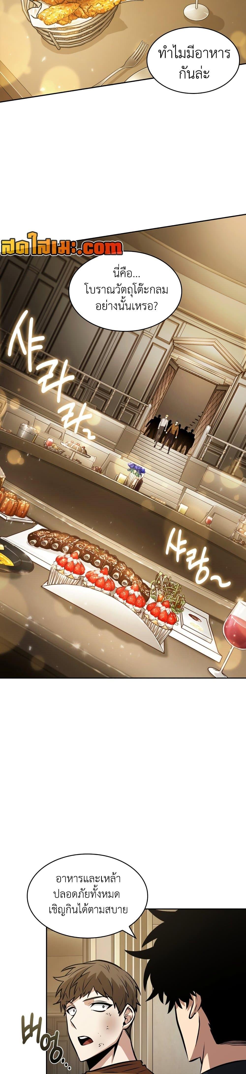 Manga-lc-com อ่านมังงะ อ่านการ์ตูน ออนไลน์ ฟรี Tomb Raider King ราชันย์จอมโจรปล้นสุสาน ตอนที่ 1 2 3 4 5 6 7 8 9 10 11 12 13 14 ฟรี ไม่มีโฆษณา Manga-lc - อ่าน มังงะ อ่าน การ์ตูน ออนไลน์ อ่านมังงะ ฟรี