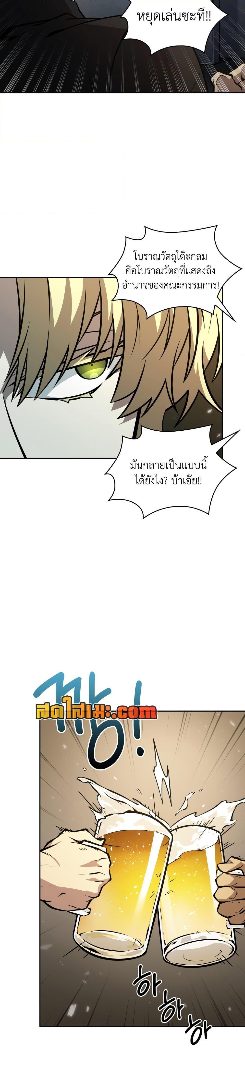 Manga-lc-com อ่านมังงะ อ่านการ์ตูน ออนไลน์ ฟรี Tomb Raider King ราชันย์จอมโจรปล้นสุสาน ตอนที่ 1 2 3 4 5 6 7 8 9 10 11 12 13 14 ฟรี ไม่มีโฆษณา Manga-lc - อ่าน มังงะ อ่าน การ์ตูน ออนไลน์ อ่านมังงะ ฟรี