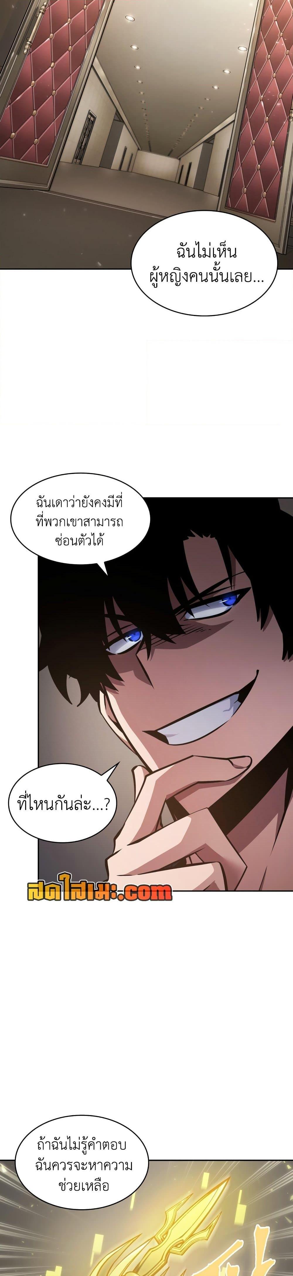 Manga-lc-com อ่านมังงะ อ่านการ์ตูน ออนไลน์ ฟรี Tomb Raider King ราชันย์จอมโจรปล้นสุสาน ตอนที่ 1 2 3 4 5 6 7 8 9 10 11 12 13 14 ฟรี ไม่มีโฆษณา Manga-lc - อ่าน มังงะ อ่าน การ์ตูน ออนไลน์ อ่านมังงะ ฟรี