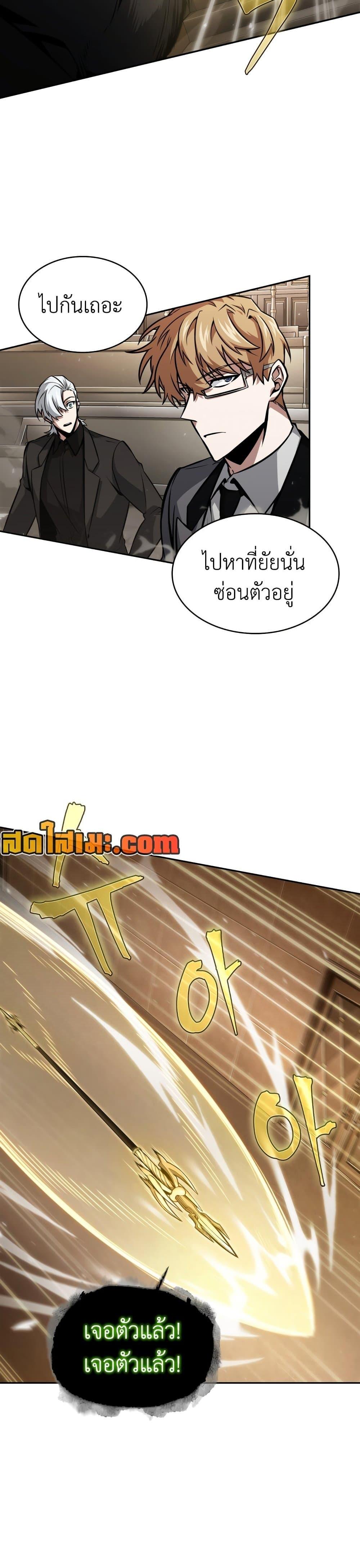 Manga-lc-com อ่านมังงะ อ่านการ์ตูน ออนไลน์ ฟรี Tomb Raider King ราชันย์จอมโจรปล้นสุสาน ตอนที่ 1 2 3 4 5 6 7 8 9 10 11 12 13 14 ฟรี ไม่มีโฆษณา Manga-lc - อ่าน มังงะ อ่าน การ์ตูน ออนไลน์ อ่านมังงะ ฟรี