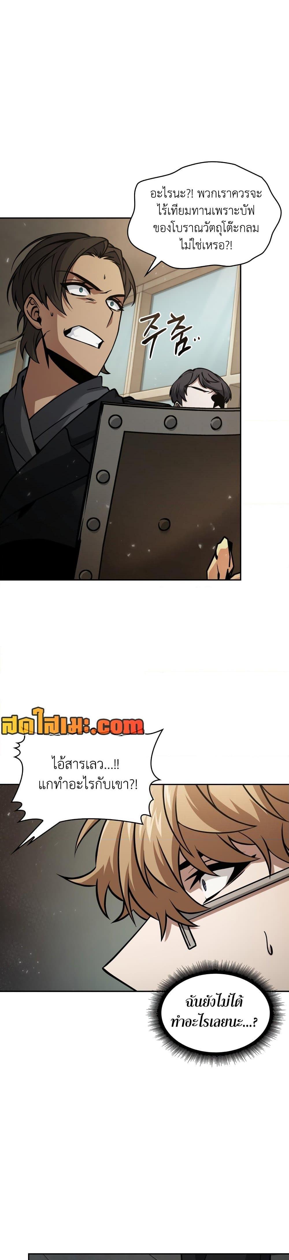Manga-lc-com อ่านมังงะ อ่านการ์ตูน ออนไลน์ ฟรี Tomb Raider King ราชันย์จอมโจรปล้นสุสาน ตอนที่ 1 2 3 4 5 6 7 8 9 10 11 12 13 14 ฟรี ไม่มีโฆษณา Manga-lc - อ่าน มังงะ อ่าน การ์ตูน ออนไลน์ อ่านมังงะ ฟรี
