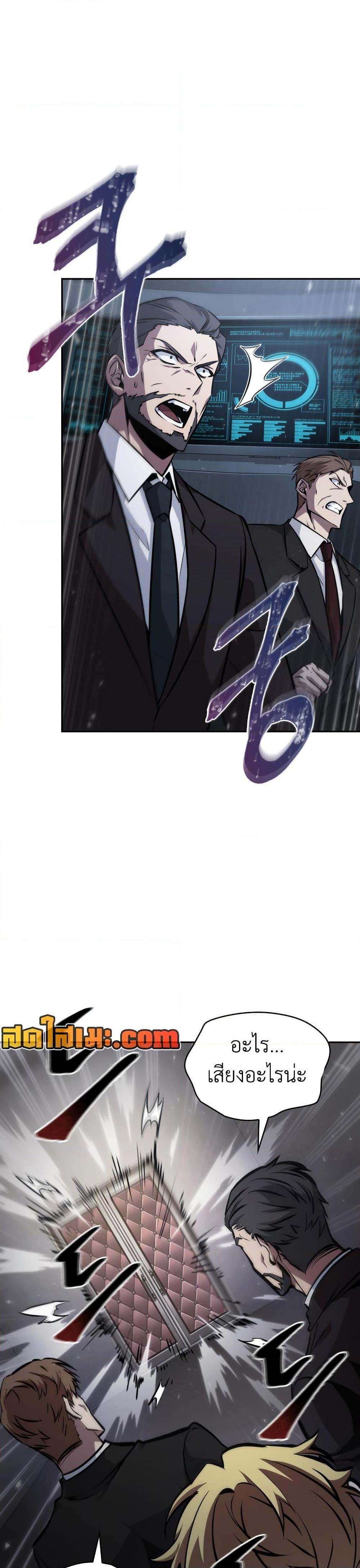 Manga-lc-com อ่านมังงะ อ่านการ์ตูน ออนไลน์ ฟรี Tomb Raider King ราชันย์จอมโจรปล้นสุสาน ตอนที่ 1 2 3 4 5 6 7 8 9 10 11 12 13 14 ฟรี ไม่มีโฆษณา Manga-lc - อ่าน มังงะ อ่าน การ์ตูน ออนไลน์ อ่านมังงะ ฟรี