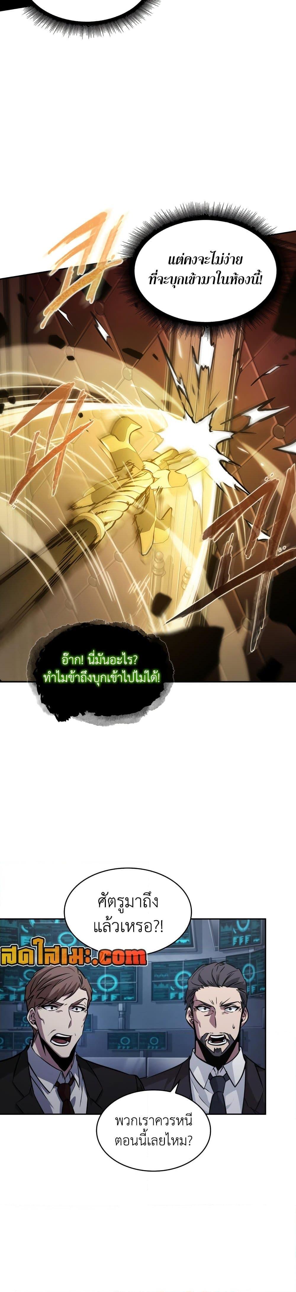 Manga-lc-com อ่านมังงะ อ่านการ์ตูน ออนไลน์ ฟรี Tomb Raider King ราชันย์จอมโจรปล้นสุสาน ตอนที่ 1 2 3 4 5 6 7 8 9 10 11 12 13 14 ฟรี ไม่มีโฆษณา Manga-lc - อ่าน มังงะ อ่าน การ์ตูน ออนไลน์ อ่านมังงะ ฟรี