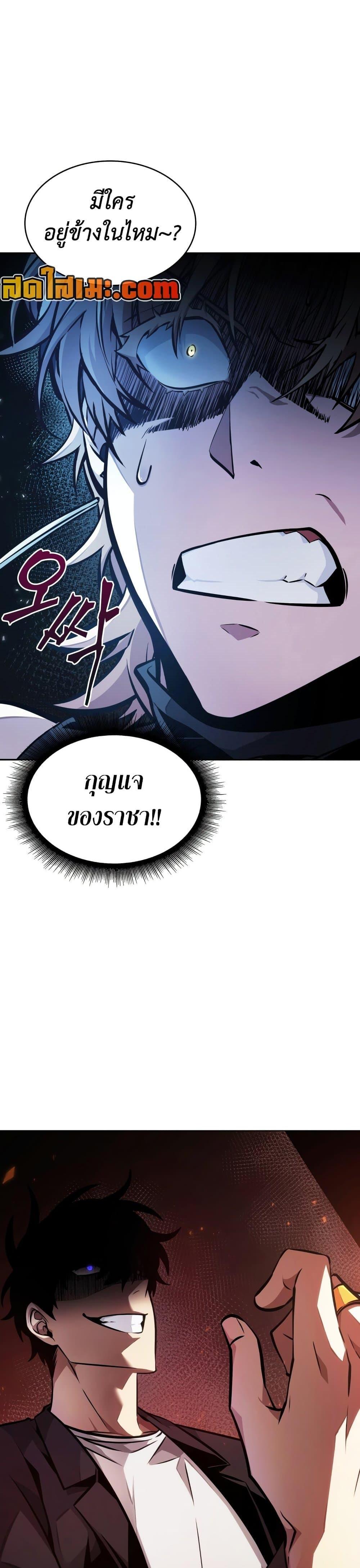 Manga-lc-com อ่านมังงะ อ่านการ์ตูน ออนไลน์ ฟรี Tomb Raider King ราชันย์จอมโจรปล้นสุสาน ตอนที่ 1 2 3 4 5 6 7 8 9 10 11 12 13 14 ฟรี ไม่มีโฆษณา Manga-lc - อ่าน มังงะ อ่าน การ์ตูน ออนไลน์ อ่านมังงะ ฟรี