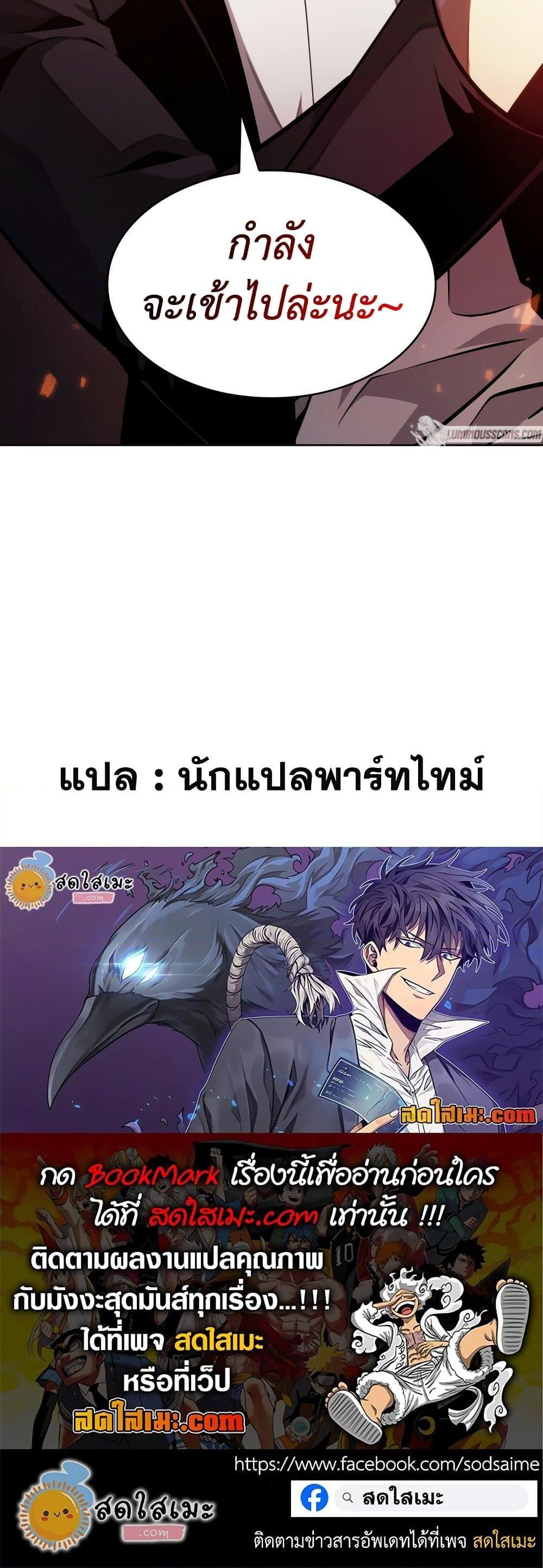 Manga-lc-com อ่านมังงะ อ่านการ์ตูน ออนไลน์ ฟรี Tomb Raider King ราชันย์จอมโจรปล้นสุสาน ตอนที่ 1 2 3 4 5 6 7 8 9 10 11 12 13 14 ฟรี ไม่มีโฆษณา Manga-lc - อ่าน มังงะ อ่าน การ์ตูน ออนไลน์ อ่านมังงะ ฟรี