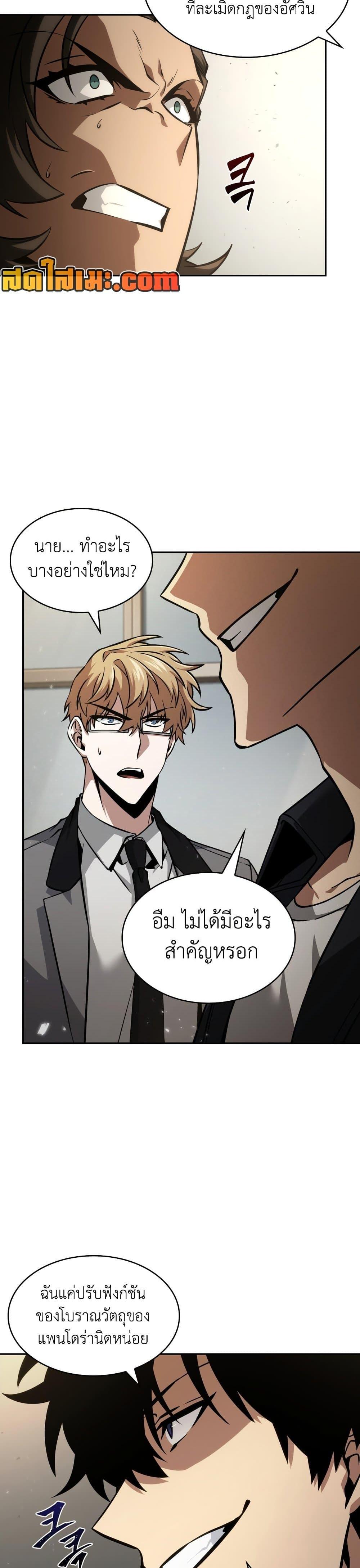 Manga-lc-com อ่านมังงะ อ่านการ์ตูน ออนไลน์ ฟรี Tomb Raider King ราชันย์จอมโจรปล้นสุสาน ตอนที่ 1 2 3 4 5 6 7 8 9 10 11 12 13 14 ฟรี ไม่มีโฆษณา Manga-lc - อ่าน มังงะ อ่าน การ์ตูน ออนไลน์ อ่านมังงะ ฟรี