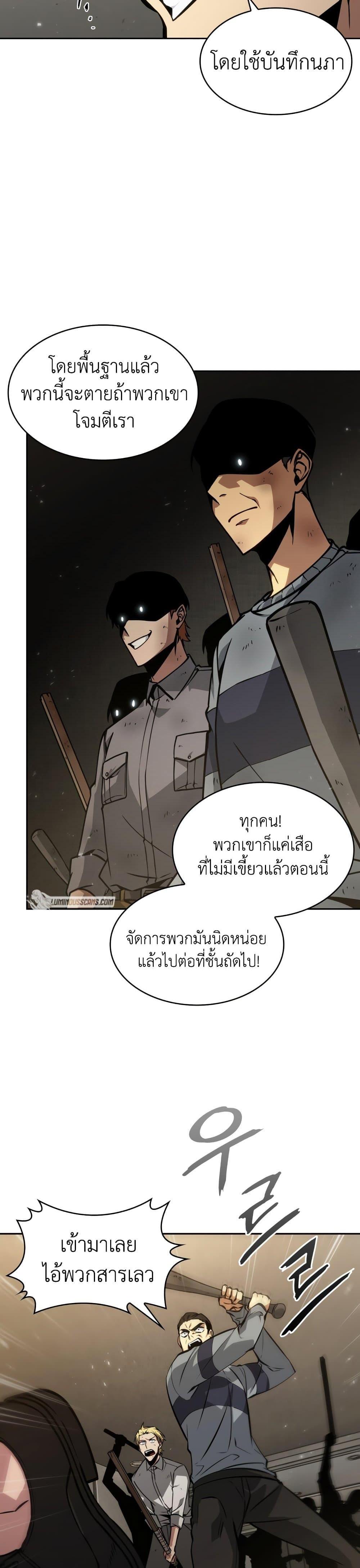 Manga-lc-com อ่านมังงะ อ่านการ์ตูน ออนไลน์ ฟรี Tomb Raider King ราชันย์จอมโจรปล้นสุสาน ตอนที่ 1 2 3 4 5 6 7 8 9 10 11 12 13 14 ฟรี ไม่มีโฆษณา Manga-lc - อ่าน มังงะ อ่าน การ์ตูน ออนไลน์ อ่านมังงะ ฟรี