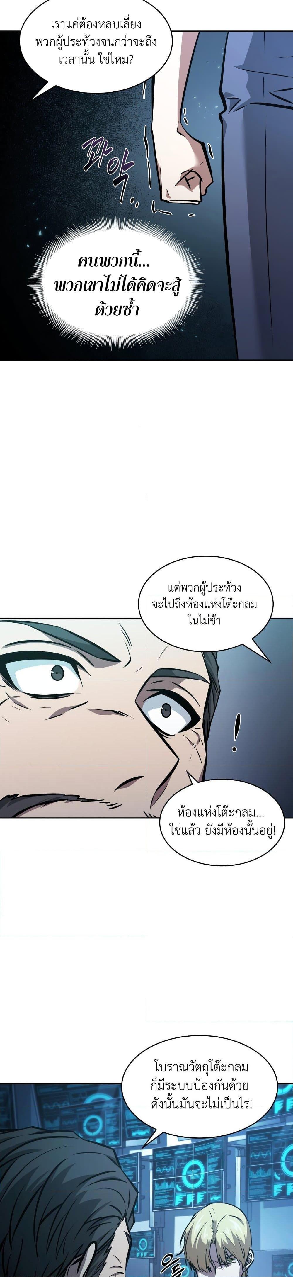 Manga-lc-com อ่านมังงะ อ่านการ์ตูน ออนไลน์ ฟรี Tomb Raider King ราชันย์จอมโจรปล้นสุสาน ตอนที่ 1 2 3 4 5 6 7 8 9 10 11 12 13 14 ฟรี ไม่มีโฆษณา Manga-lc - อ่าน มังงะ อ่าน การ์ตูน ออนไลน์ อ่านมังงะ ฟรี