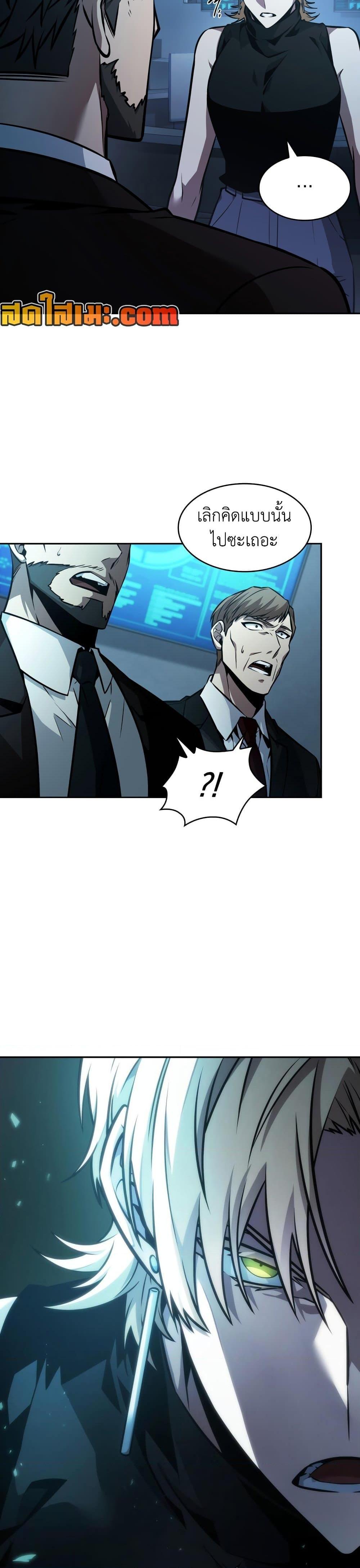 Manga-lc-com อ่านมังงะ อ่านการ์ตูน ออนไลน์ ฟรี Tomb Raider King ราชันย์จอมโจรปล้นสุสาน ตอนที่ 1 2 3 4 5 6 7 8 9 10 11 12 13 14 ฟรี ไม่มีโฆษณา Manga-lc - อ่าน มังงะ อ่าน การ์ตูน ออนไลน์ อ่านมังงะ ฟรี