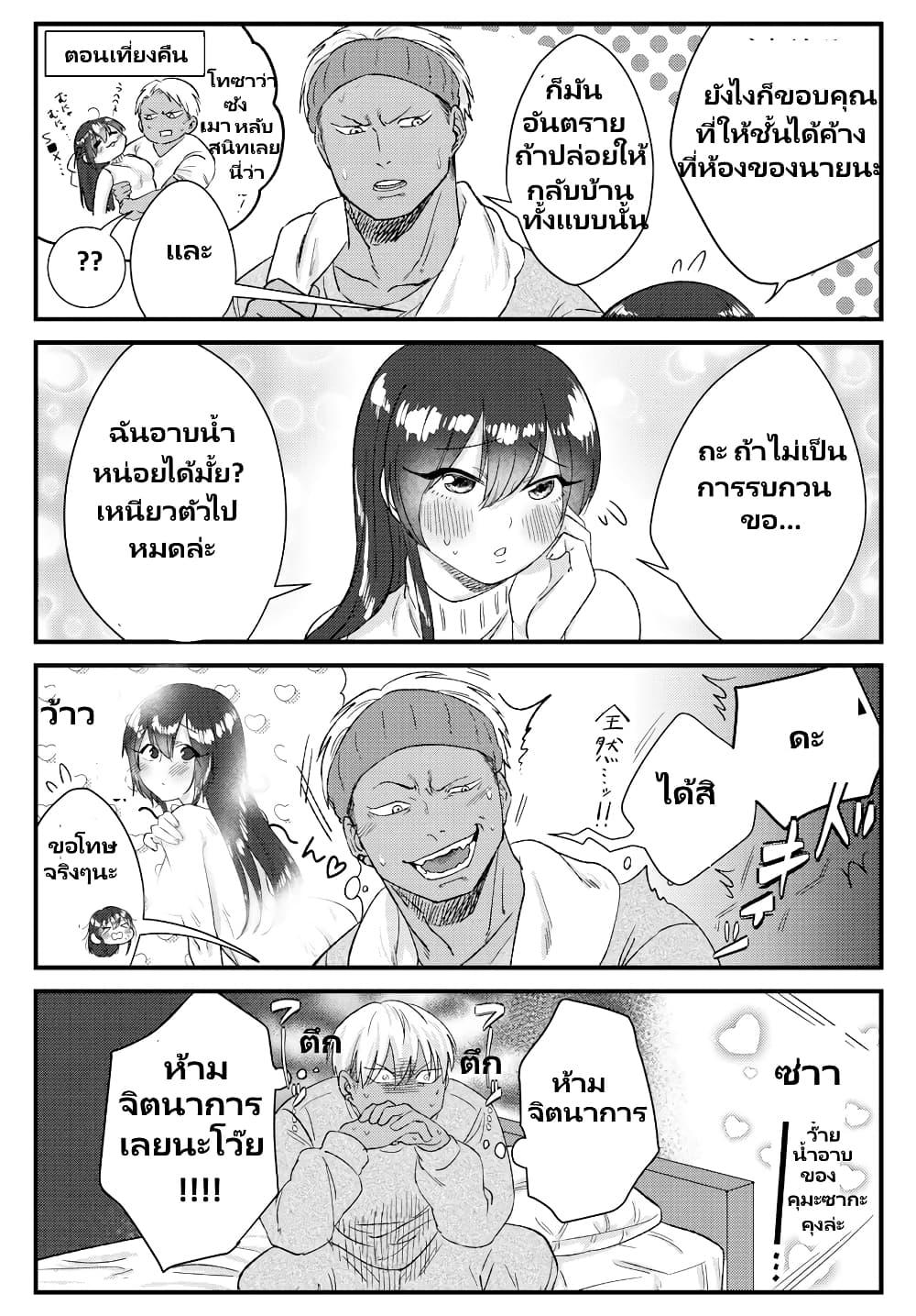 Manga-lc-com อ่านมังงะ อ่านการ์ตูน ออนไลน์ ฟรี Charao-kun to Seiso-chan ตอนที่ 1 2 3 4 5 6 7 8 9 10 11 12 13 14 ฟรี ไม่มีโฆษณา Manga-lc - อ่าน มังงะ อ่าน การ์ตูน ออนไลน์ อ่านมังงะ ฟรี