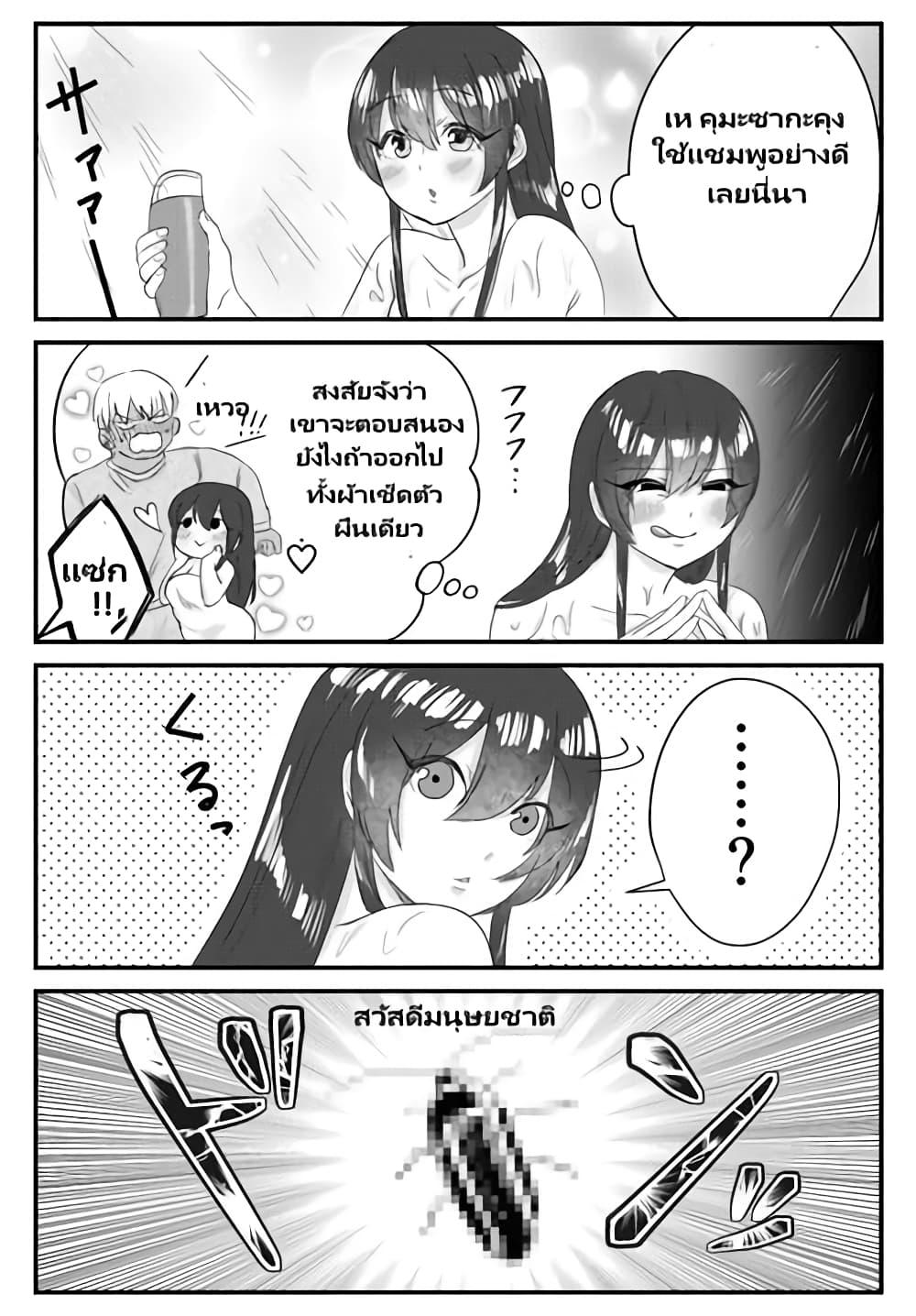 Manga-lc-com อ่านมังงะ อ่านการ์ตูน ออนไลน์ ฟรี Charao-kun to Seiso-chan ตอนที่ 1 2 3 4 5 6 7 8 9 10 11 12 13 14 ฟรี ไม่มีโฆษณา Manga-lc - อ่าน มังงะ อ่าน การ์ตูน ออนไลน์ อ่านมังงะ ฟรี